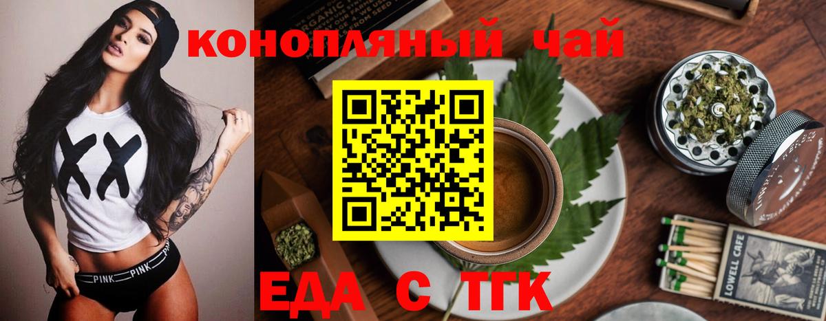 Canna-Cookies конопля  Вход с VPN  Клин 