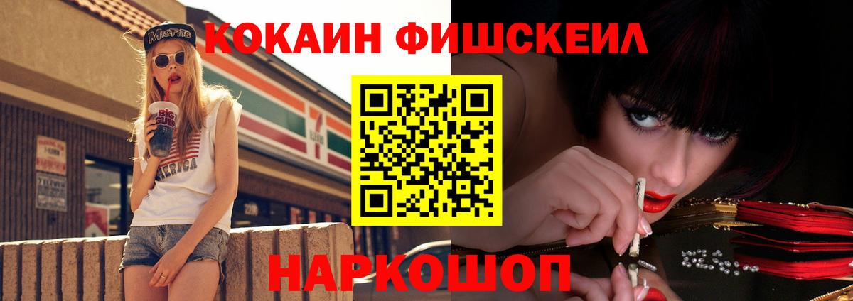 Клин  COCAIN  Вход с VPN  хочу   Кокаин 98% 
