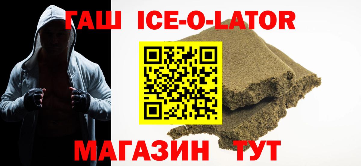 ГАШ убойный  ГАШ  Клин  Вход с VPN 