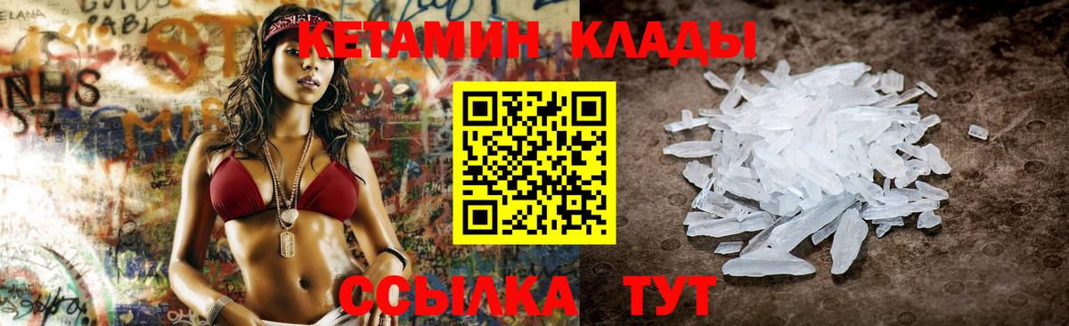 blacksprut ссылки  Кетамин VHQ  Вход с VPN  Клин 