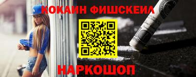 мефедрон мука Краснокаменск