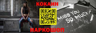 мефедрон мука Краснокаменск