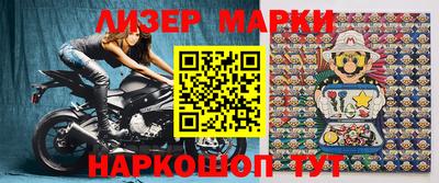 меф Краснознаменск