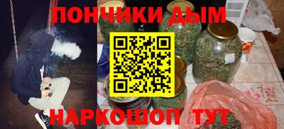 мефедрон мука Краснокаменск