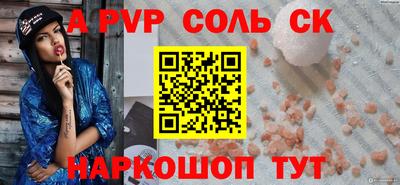 меф Краснознаменск