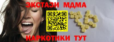мефедрон мука Краснокаменск