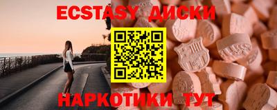 меф Краснознаменск