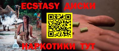 индика Краснодар