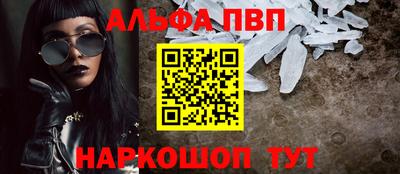 меф Краснознаменск