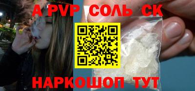 мефедрон мука Краснокаменск