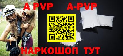 индика Краснодар