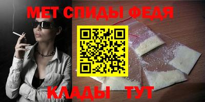 меф Краснознаменск
