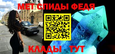мефедрон мука Краснокаменск