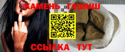 мефедрон мука Краснокаменск