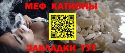 меф Краснознаменск