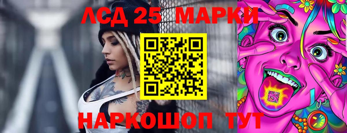 MEGA ССЫЛКА  Вход с VPN  Клин  ЛСД экстази кислота 