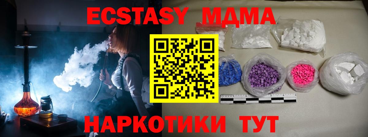 MDMA VHQ Клин