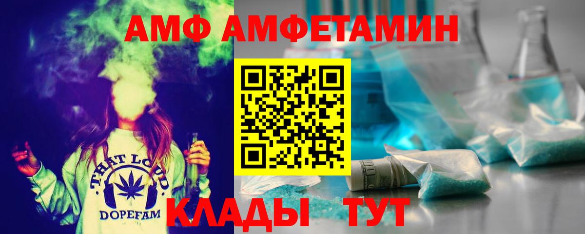 Клин  МЕТАМФЕТАМИН Декстрометамфетамин 99.9%  Вход с VPN 