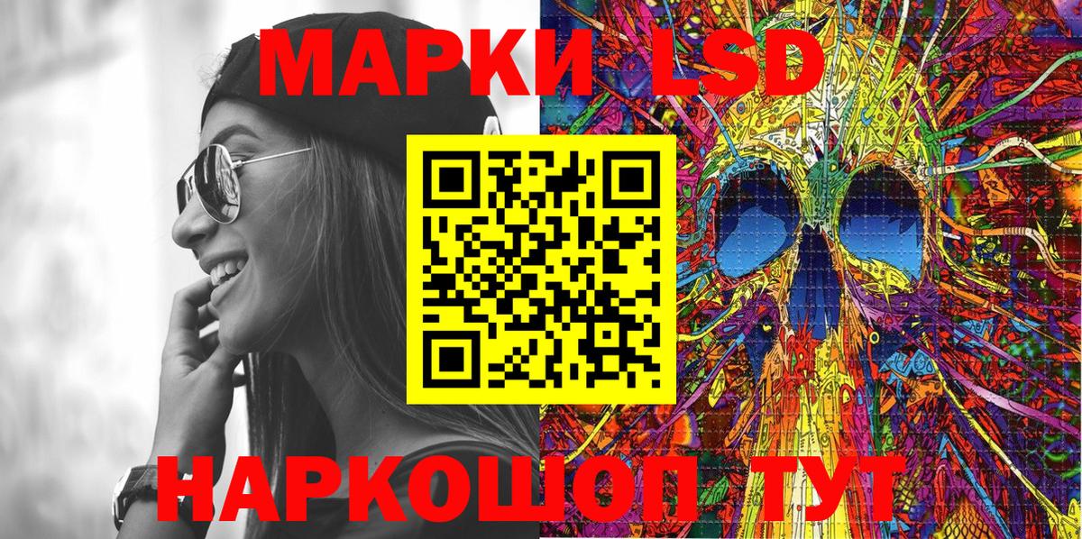 Клин  Марки 25I-NBOMe 1,5мг  Вход с VPN 