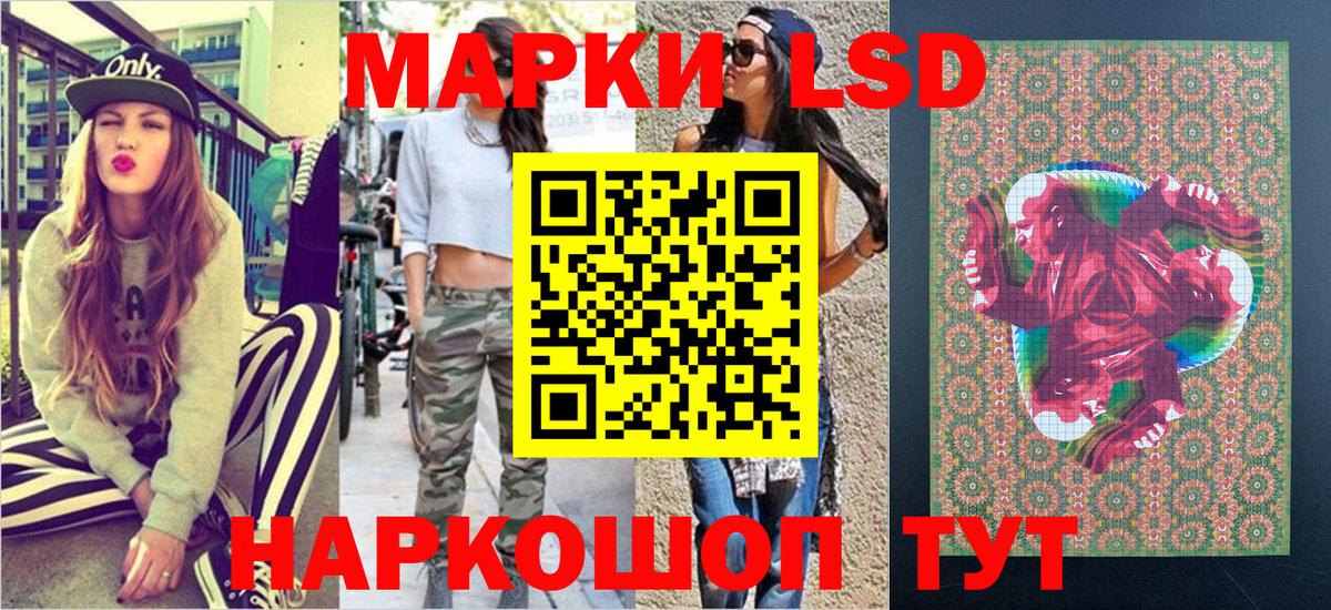 Наркотические марки 1,8мг Клин