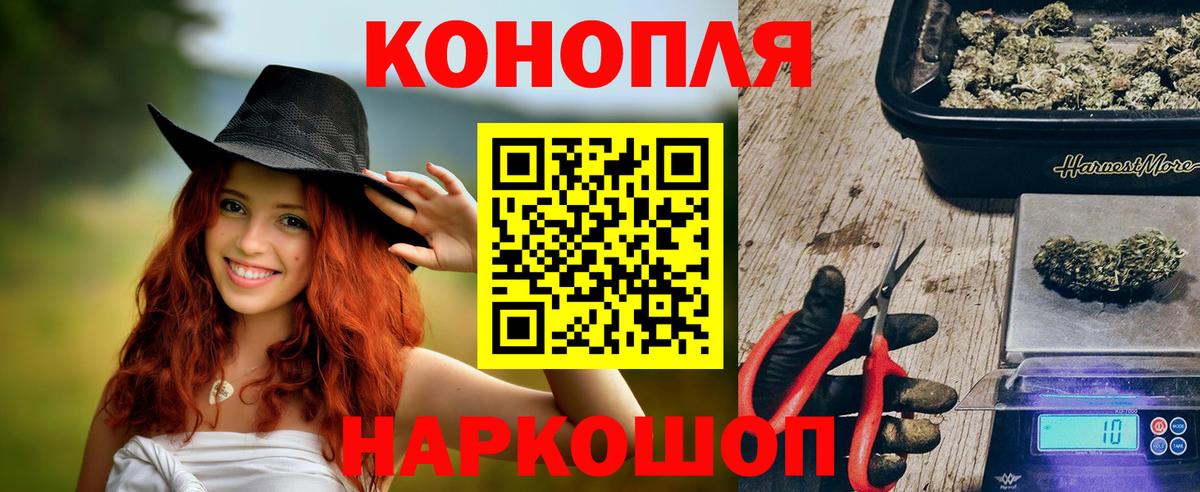 Марихуана VHQ Клин