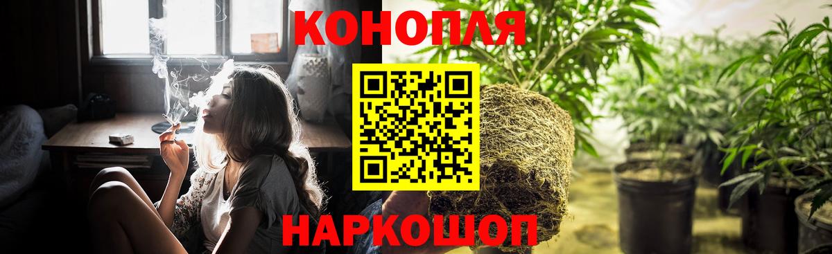 Конопля конопля  Вход с VPN  Клин  МАРИХУАНА Amnesia 
